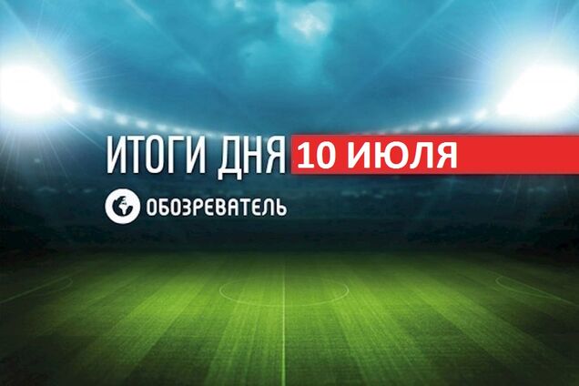 Украинцы загнобили ФИФА: спортивные итоги 10 июля