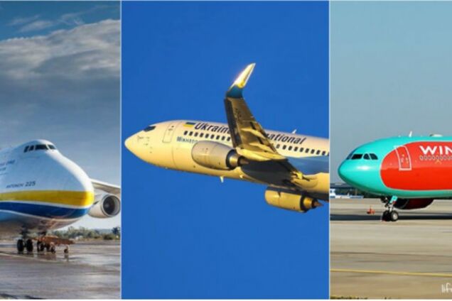 Мининфраструктуры составило 'черный список' авиакомпаний: эксклюзив OBOZREVATEL