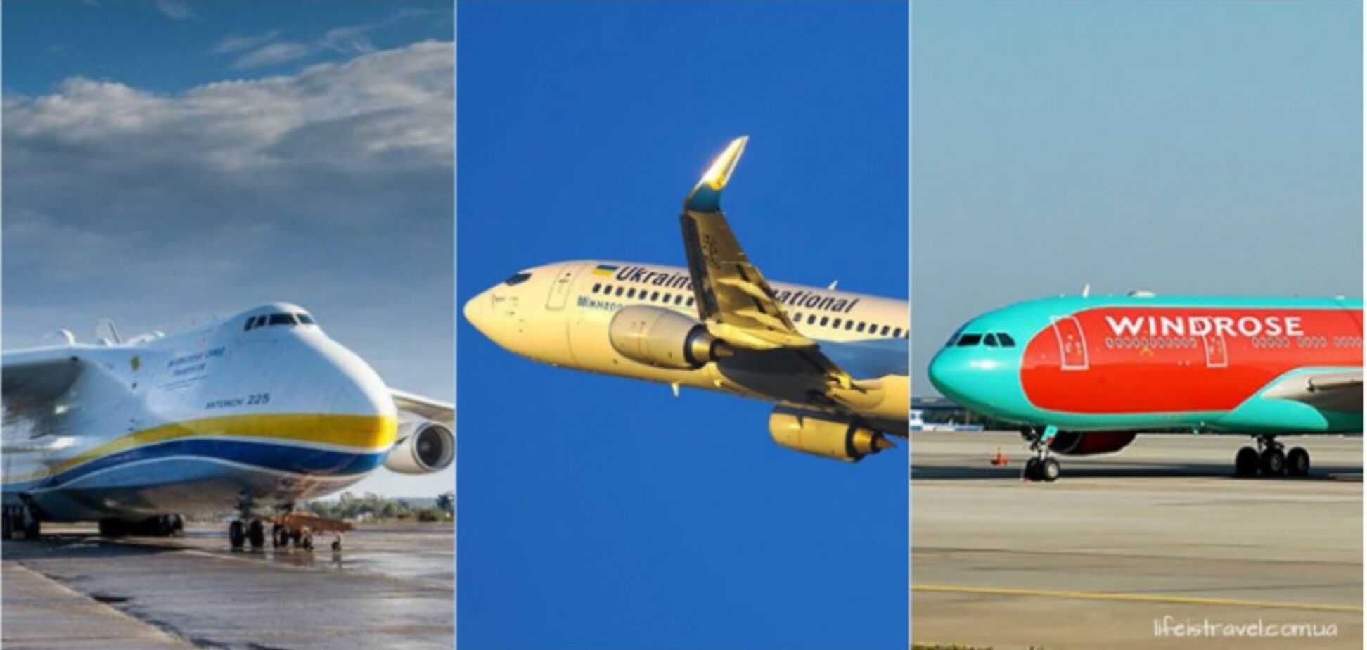 Мининфраструктуры составило 'черный список' авиакомпаний: эксклюзив OBOZREVATEL