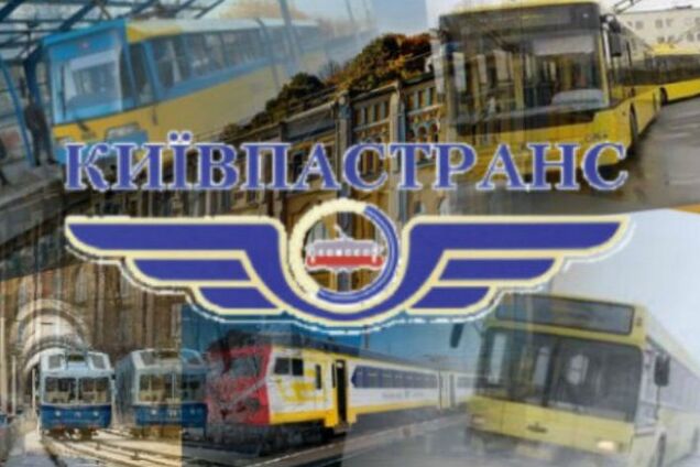 Транспортники требуют от Киевсовета повысить цену на проезд, чтобы избежать коллапса