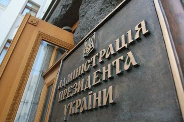 Хто стане наступним президентом в Україні