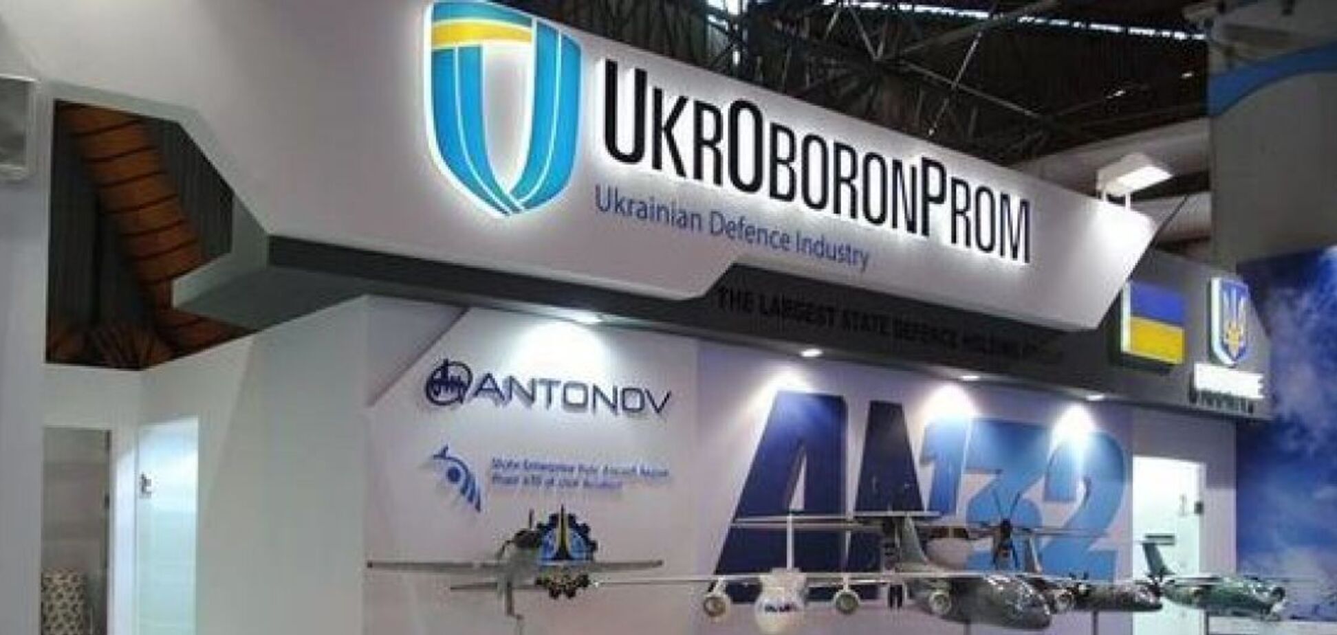 Рада заборонила Росії вимагати борг з 'Укроборонпрому'