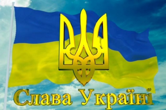 Не хотят 'русские люди' Украине добра