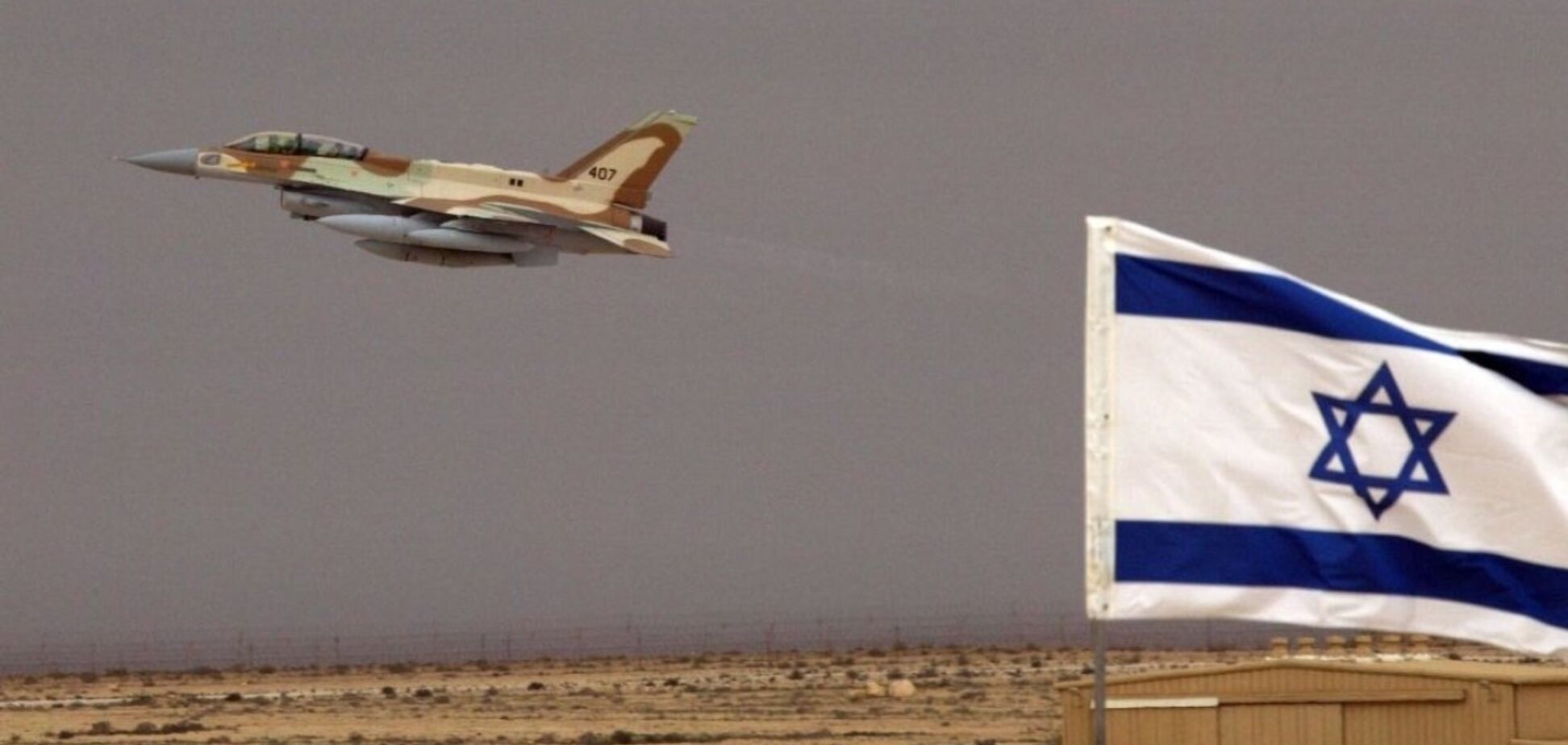 Израиль ударил с неба по Сирии