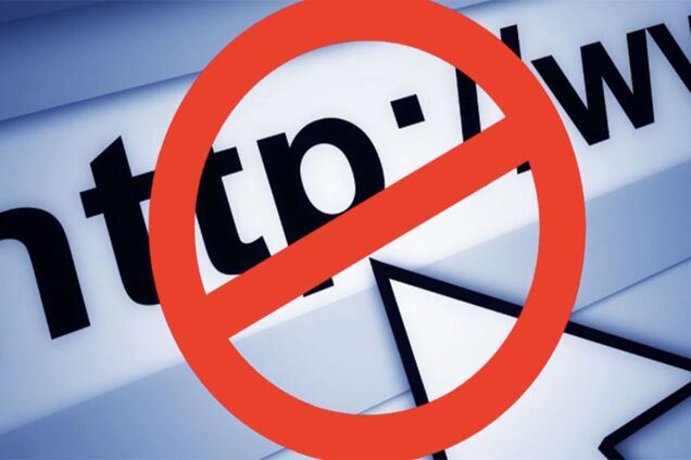 СБУ заблокує в Україні 180 сайтів: повний список