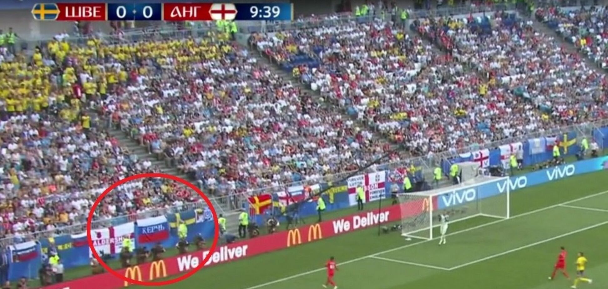 'Крымнашисты' нарушили регламент ФИФА на ЧМ-2018