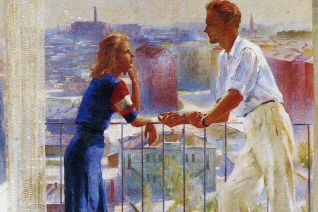 Любовная переписка