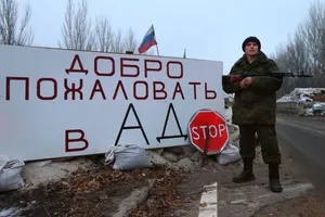Л/ДНР