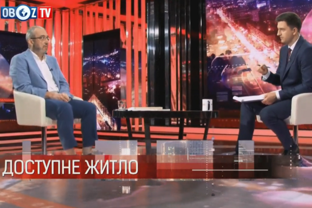 Государство поможет купить квартиру: украинцам пояснили простую схему