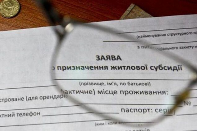 Як перевіряють