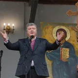 Петр Порошенко