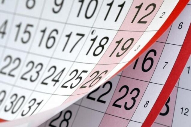 Снова 'длинные выходные': сколько будут отдыхать украинцы в августе