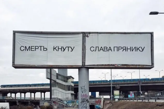 В українських цирках можна згоріти!