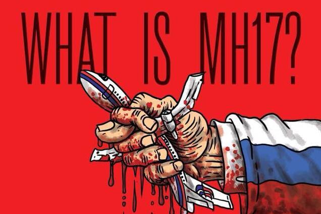 Кремлевский монстр должен понести ответ