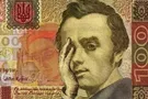 100 гривень