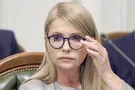 Юлия Тимошенко