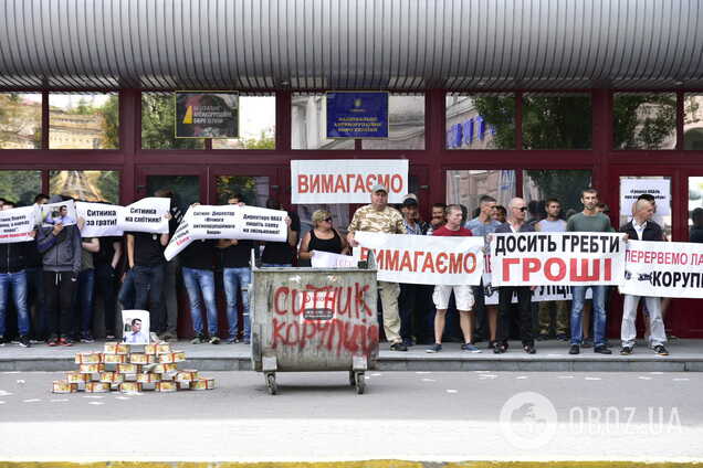 Акция против Сытника: полиция открыла дело по погрому в НАБУ