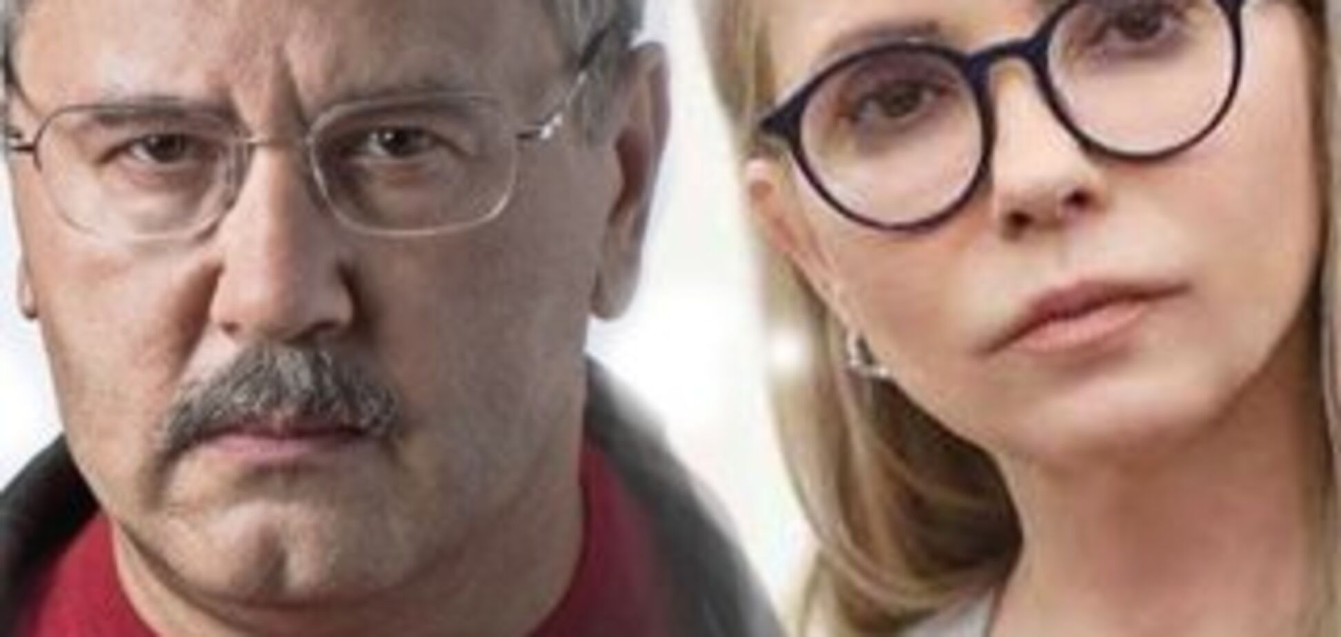 Тимошенко та Гриценко: українці визначилися із симпатіями