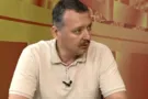 Игорь Гиркин