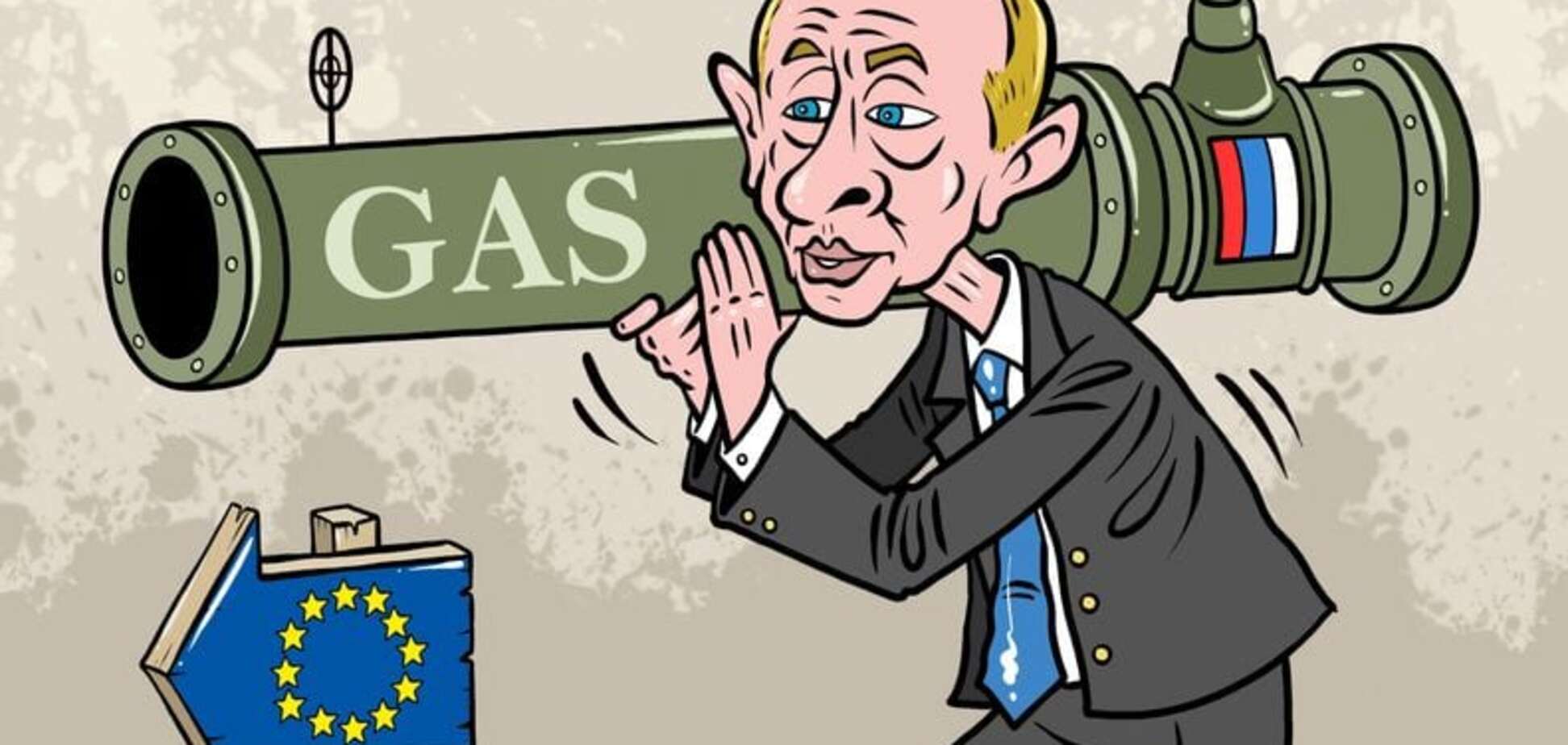 На шантаж 'Газпрому' Україна більше не ведеться