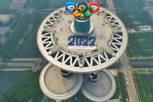 Офіційно: на Олімпіаді-2022 буде шість нових дисциплін