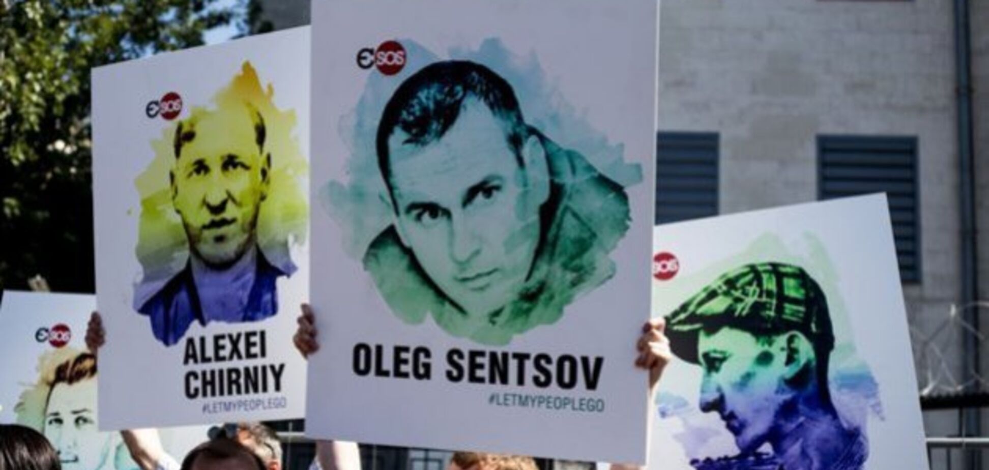 Когда же освободят Сенцова? 