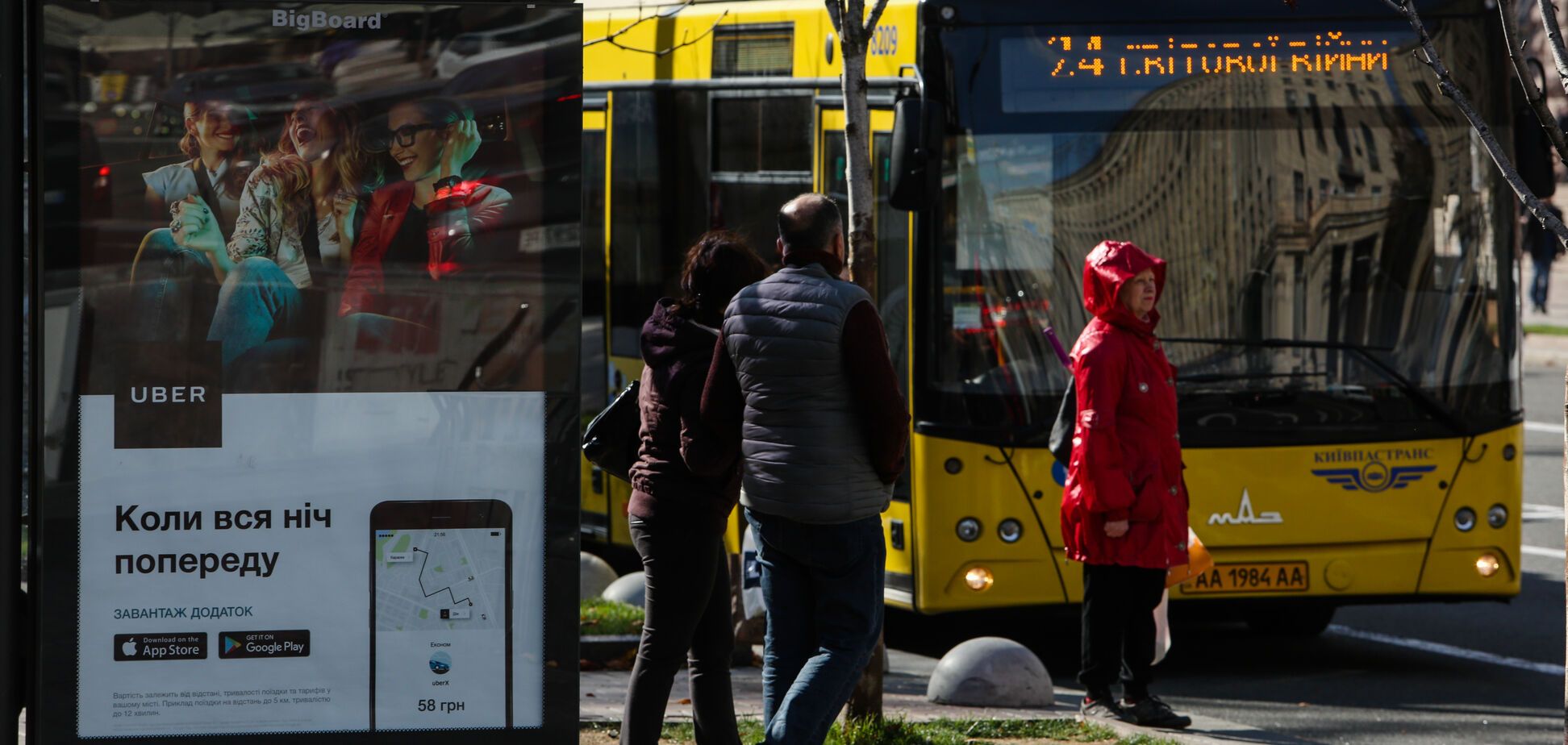 '8 гривен много?' В Киеве сравнили стоимость проезда с европейскими странами 