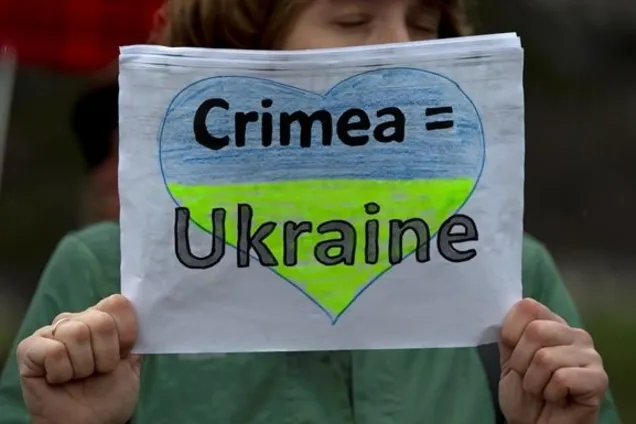 Крим
