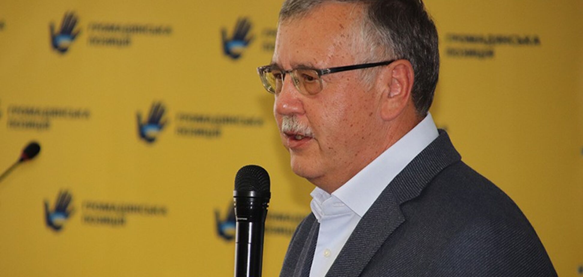 Анатолий Гриценко