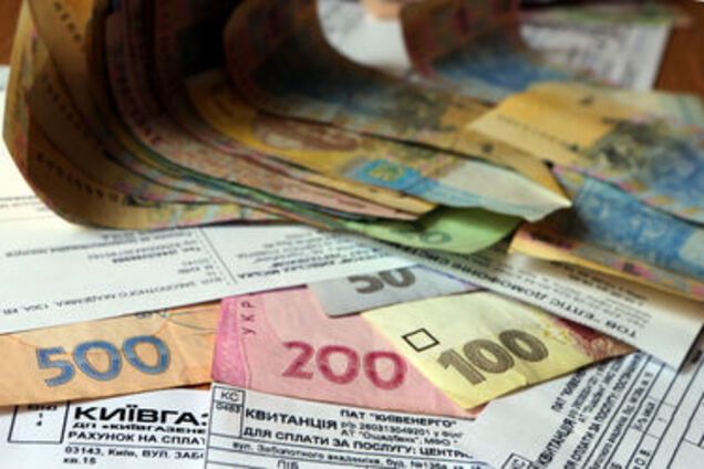 Скільки заплатимо за газ