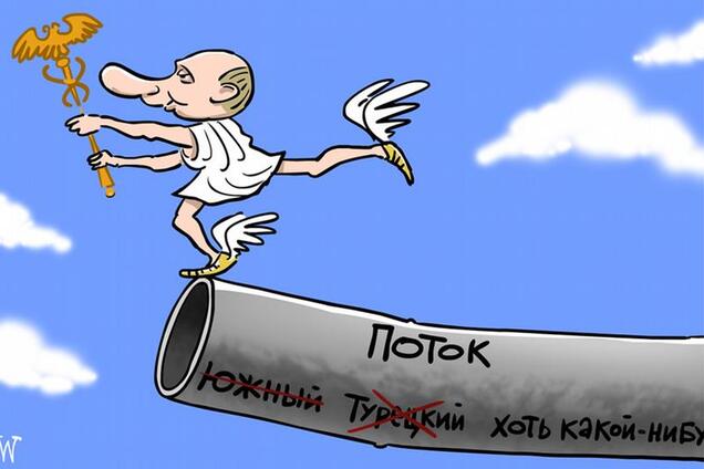 Новий козир США: як позбутися газової монополії Росії