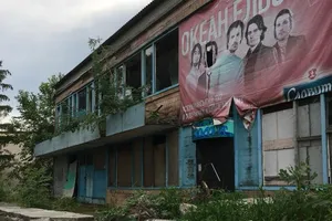 Остатки Дома культуры в Триполье