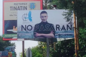 "Надя, ба-бах?" Савченко на въезде в Киев высмеяли в сети