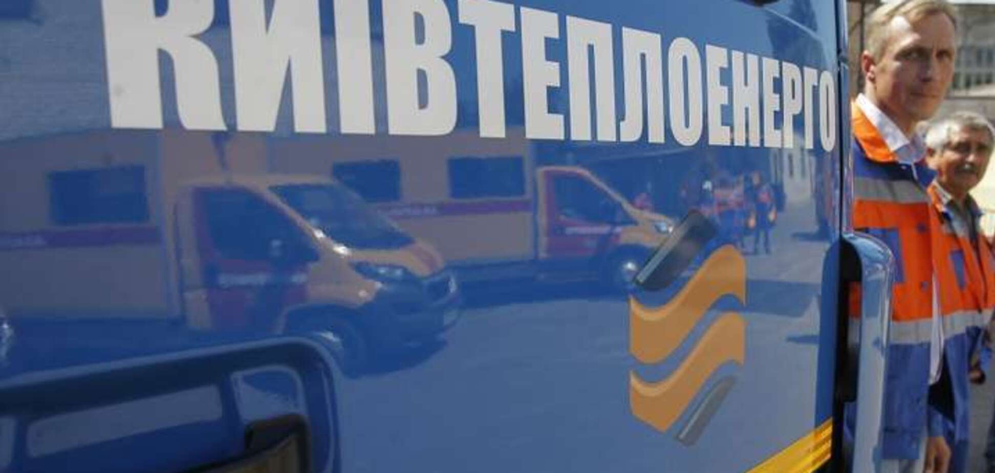 Оплатим чужие долги? Появилось первое решение в войне Киева с 'Нафтогазом'