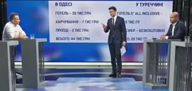 Кворум
