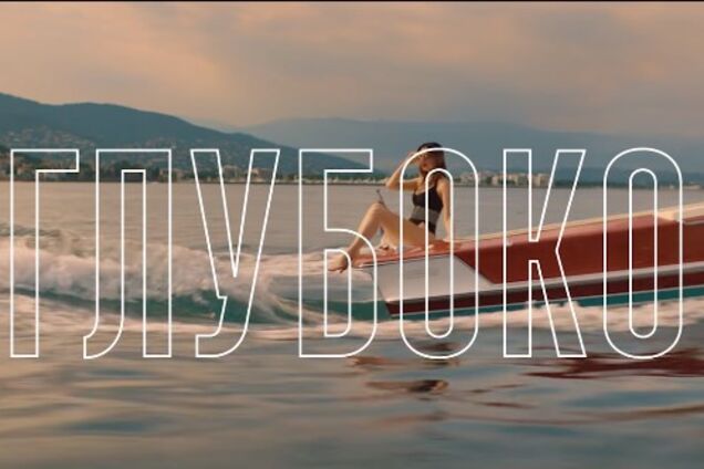 'Лучший клип в Украине': MONATIK и Надя Дорофеева представили совместное видео