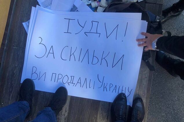 'Вы продали Украину!' Россия готовила новый переполох в центре Киева