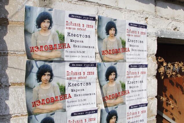 В Днепре воров 'повесили' на бордах