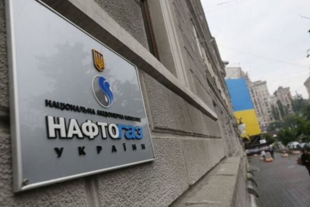 В 'Нафтогазе' рассказали о судьбе многомиллионных премий руководству