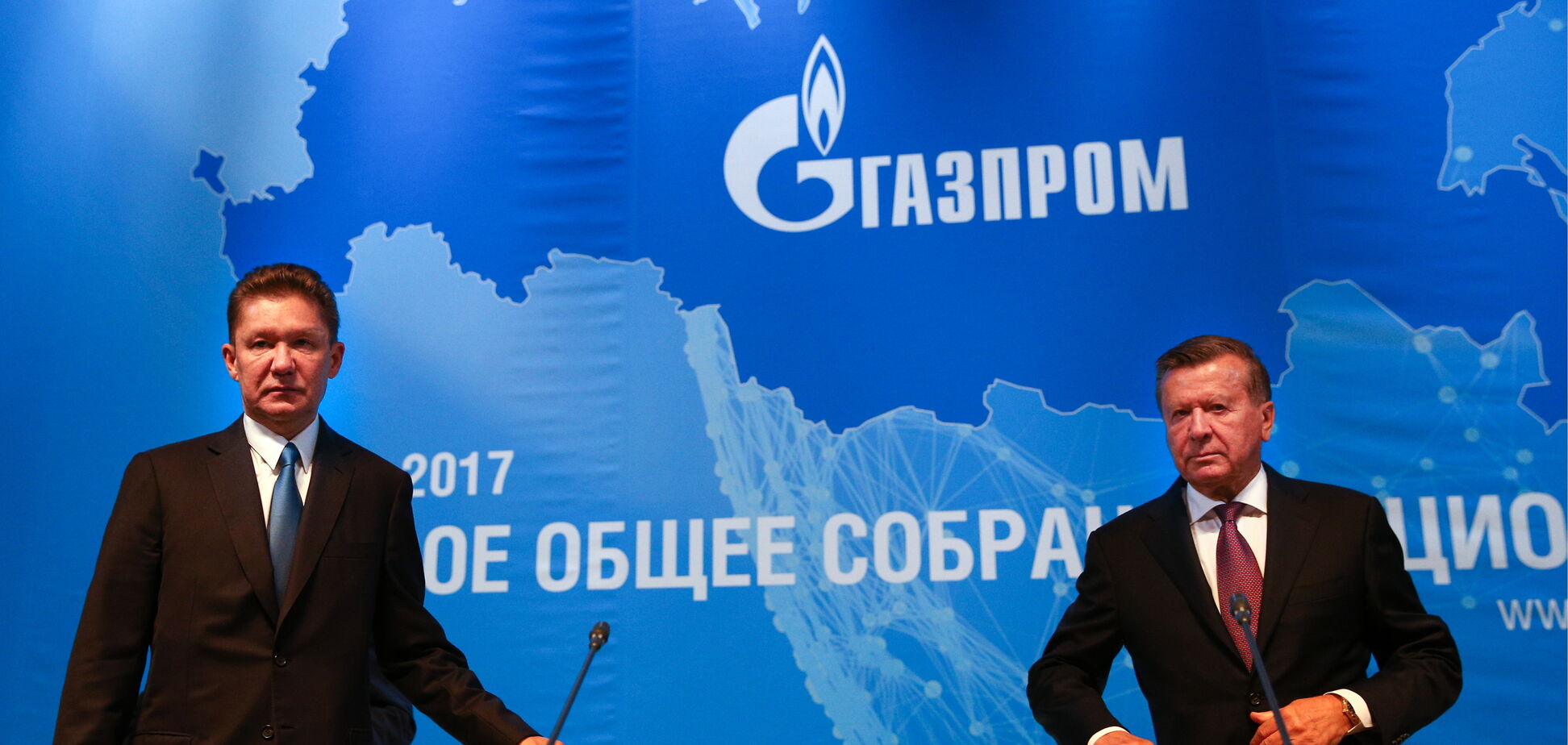 В 'Газпроме' рассказали, как Украина заработает на российском газе