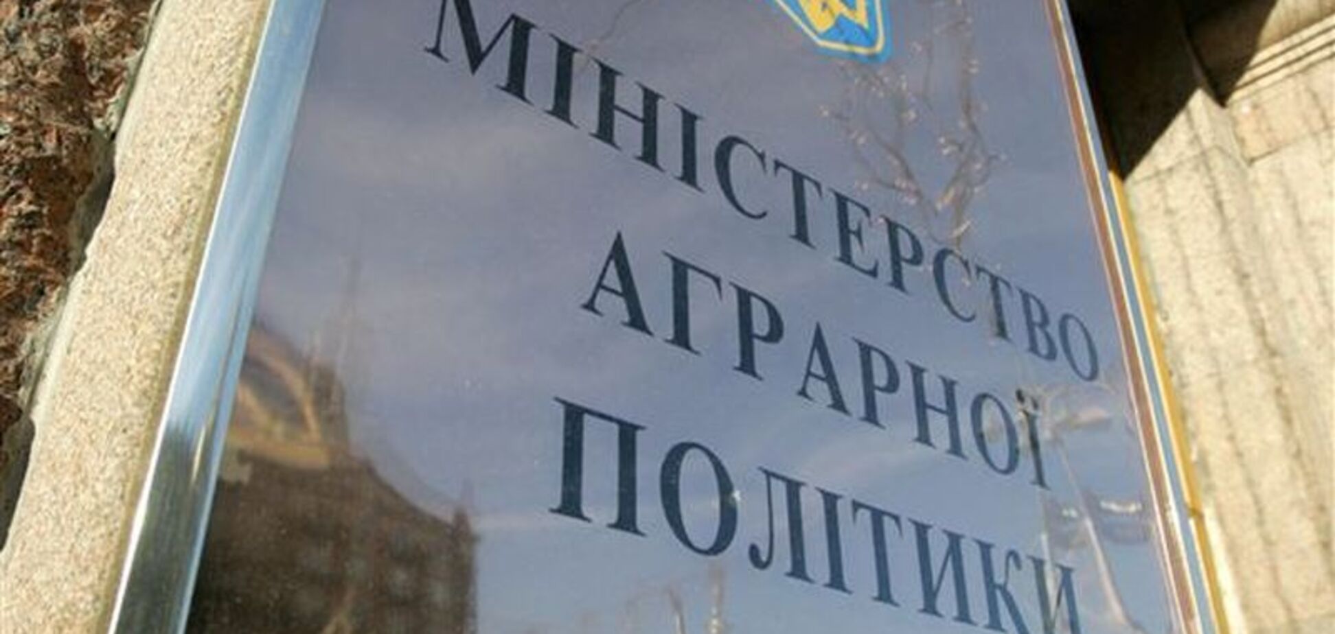 Пошел в академики и объявлен в розыск: чем занимаются экс-аграрные министры Украины