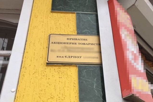 Вывести 30 млн: СБУ разоблачила украинскую компанию-спонсора 'ЛНР'