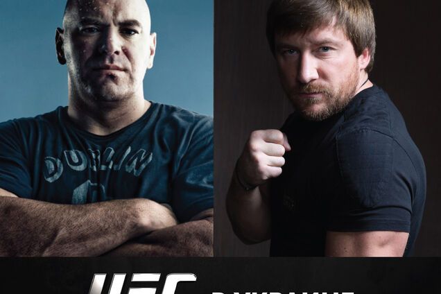 UFC в Украине: невозможное возможно?!