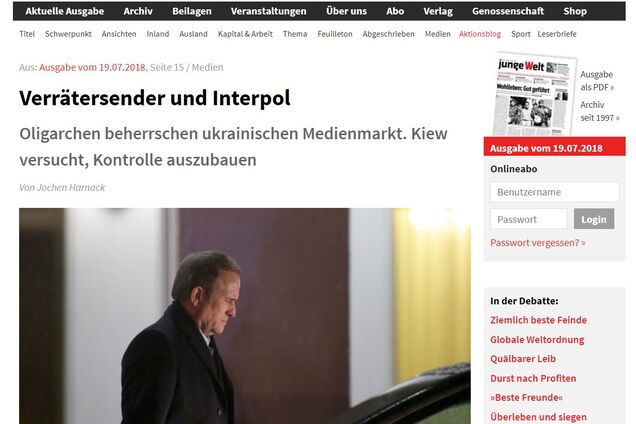 Телеканал ZIK могут купить американские и немецкие инвесторы