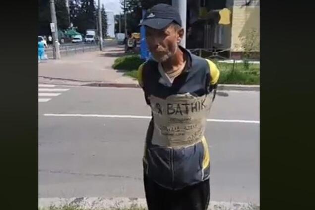 'Розіп'ятий' в*тнік