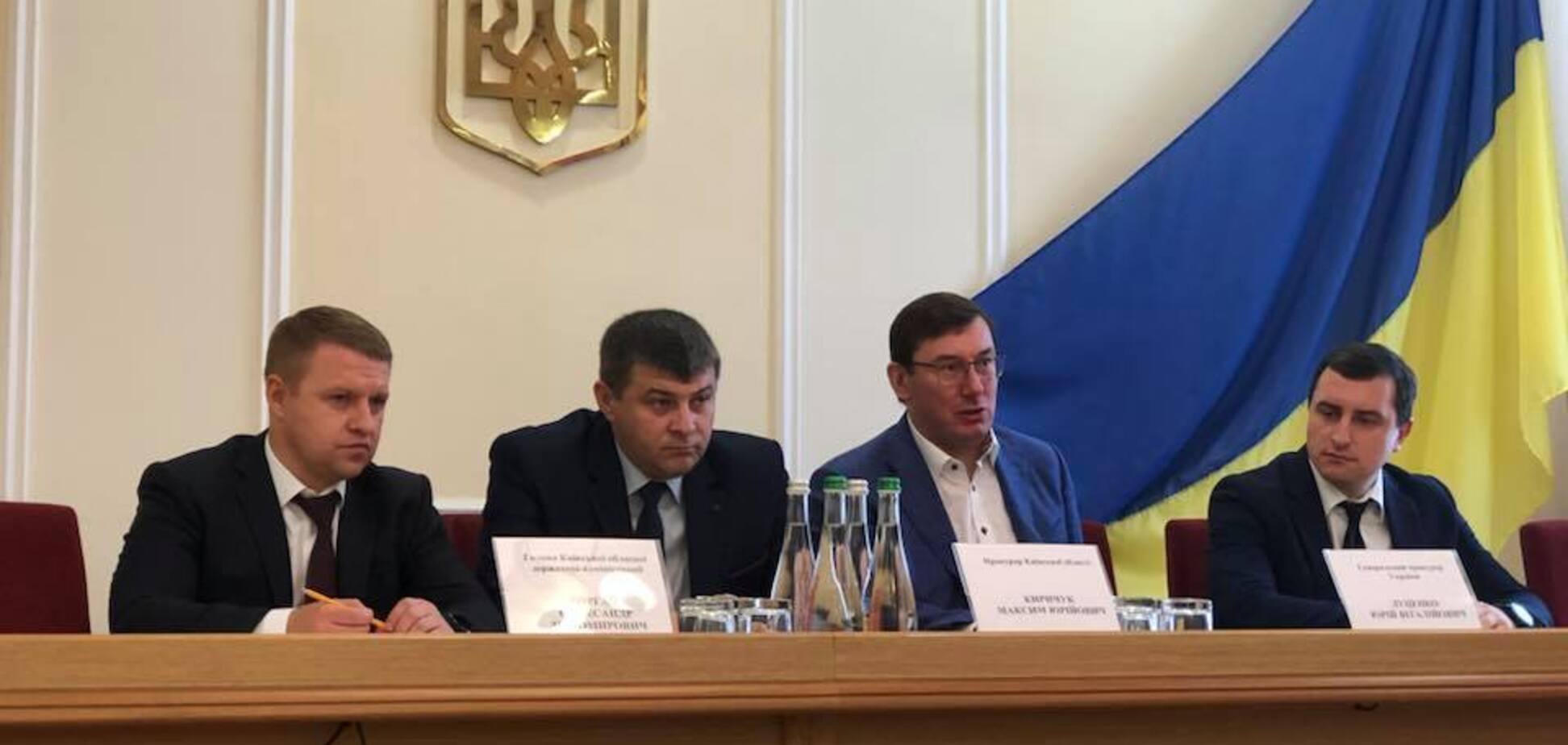 Луценко провел кадровую рокировку в прокуратуре