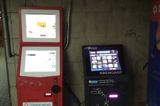 Київ заполонили 'однорукі бандити': автомати помітили в метро