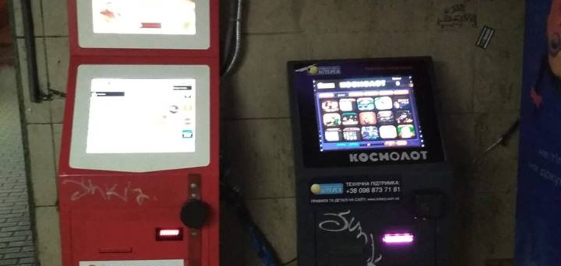 Київ заполонили 'однорукі бандити': автомати помітили в метро