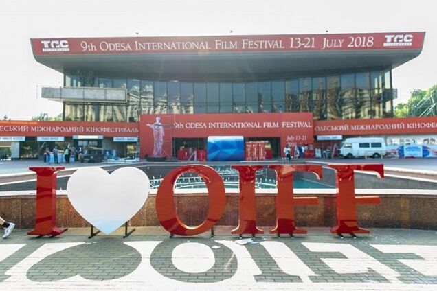 Одесский кинофестиваль-2018: названы первые победители