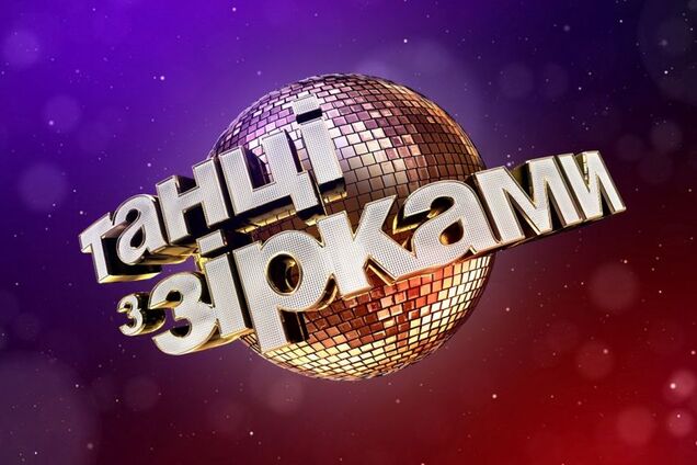 Знаменитый боксер Украины стал участником новых 'Танцев со звездами'